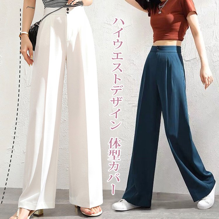 脚長10cmアップの秘密はコレ!