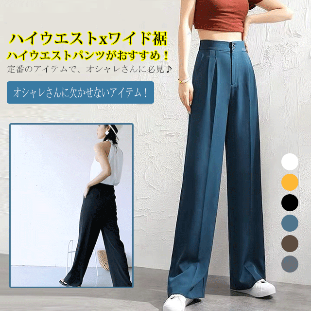 脚長10cmアップの秘密はコレ!