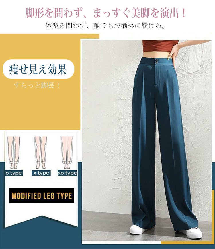 脚長10cmアップの秘密はコレ!